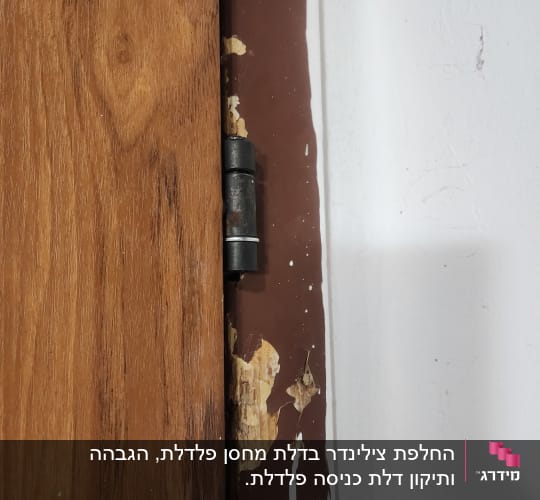 ציר דלת עץ עם קיר פגום